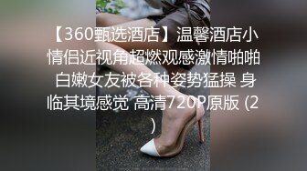 最新12月重磅 露脸才是王道 火爆网红大波反差骚女【波音姐】与纹身少年各种性爱谁能拒绝每天性瘾急不可耐的妹妹 (16)