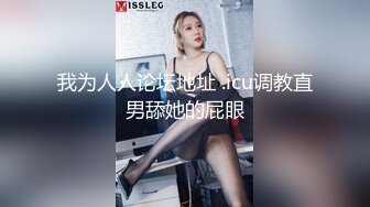 很洋气的老熟女，没想到逼毛都刮的很干净，无套后入