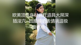 私房最新流出国内厕拍大神男扮女装潜入医院女厕❤️后侧视角偷拍蜜桃臀巨大屁股塞满屏幕绝对震撼