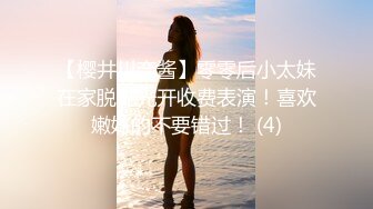 【AI换脸视频】杨幂 淫语新闻女主播 中