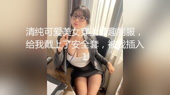 吊带黑长裙白窄内靓妹