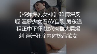 童颜巨乳女大学生！ 【甜甜呀】红底黑丝诱惑  水晶棒抽插 揉奶自慰【168v】 (151)