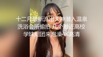 高端会所之爆肏KTV公主❤️高颜值黑丝骚妹 全裸露脸在包厢里淫乱交合 女上位骑乘边肏边K歌 尽情欣赏活春宫