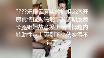 新约少妇