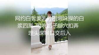 和建筑工地上的65岁丰满大屁股老熟女偷情，大腿粗屁股肥，操起来水多