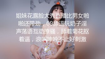 1/12最新 高颜值美女被健身男抱起狠操翘臀拍的通红VIP1196