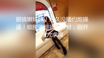 萤石云酒店情趣圆床偷拍穆斯林美女少妇换上白色情趣内衣和胖男做爱