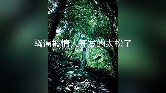 超颜值极品颜值巅峰唯美女神〖狐不妖〗公司女神屁股都被打红了 性感包臀裙优雅气质 顶级高颜值反差婊