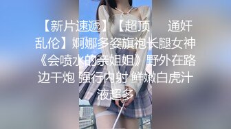 商场女厕全景偷拍众多的小姐姐和美女职员各种姿势嘘嘘 各种美鲍完美展示 (2)