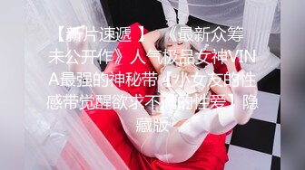 【终极调教究极核弹】绿帽调教天花板『J神』最强私拍边开车边车震 强制高潮 和粉丝3P前后夹击 (3)