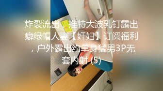 STP32059 红斯灯影像 RS036-EP3 NTR转运站 节目篇 捉鸡鸣呻母狗盗夫 林嫣 秦可欣 楚梦舒