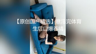 后入新婚前女友，酒店偷情