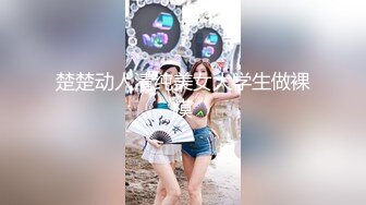 白虎熟女玩上位