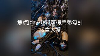 2024一月最新流出魔手外购即日更新《疯狂抖音》（忘记镜头的妹子） (1)