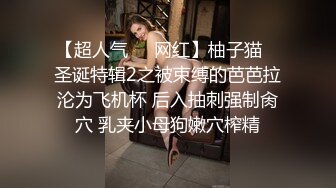 20岁小姑娘SPA稍微撩一下就把大根抓住了【看简介同城免费约炮】