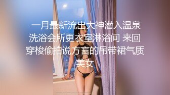   极品性爱 重磅玩操最新调教大一校花母狗 边给男友打电话边被爸爸狂操 电话Play 完美露脸