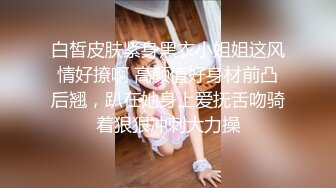 新晋探花约了个白衣小少妇，大哥纹龙在背却还挺温柔，美乳翘臀沉迷温柔乡