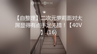 【新片速遞】 ⚫️⚫️【12月新品】土豪重金定制，本科在读，极品大奶，反差学姐【Cuteqikeke】学校宿舍各种社死，紫薇喷水