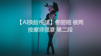 女友自己手持手机 录下被操的瞬间