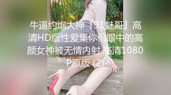 STP22449 今晚2700足疗店约女神 165身高 23岁未婚 胸大腿长 带回酒店 精彩不断