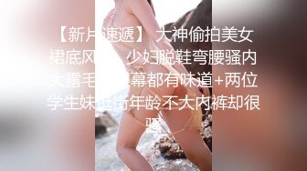 清纯眼镜反差婊！推特女神大生原味【花音小姐】大尺度ZW定制，放尿、换姨妈巾 (1)