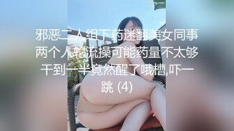 【爆乳女神重磅核弹】高铁紫薇女神『Naomii』高价解锁《我看到男朋友出轨了》还是内射我舒服吧