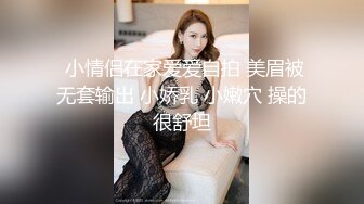 女友正在睡觉 渣男拉着好兄弟一起来3P 两根鸡吧轮流交替 插得白浆四溢 ！超极刺激！