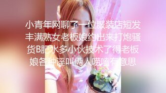    SPA养生馆  长腿蜜臀露脸美少妇  说自己家里的老公不行  只能来找小哥解火 