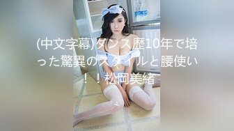 极品爆乳网红女神『麻酥酥』七夕版定制 做爱在七夕 LOL乱入织女