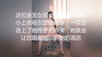 【新片速遞】  漂亮美女吃鸡啪啪 初摄影有点害羞 皮肤白皙 鲍鱼抠几下还有血 被大鸡吧无套猛怼 小脸绯红 内射 