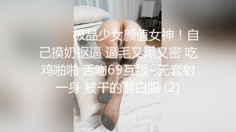 胯下淫奴极品小嫩穴，风骚的大奶子性感的大屁股白丝情趣让大哥无套蹂躏爆草，给狼友看骚表情内射中出好刺激