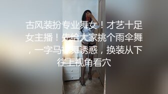 贵在真实反差淫妻》顶级绿帽刷锅狠人完美S身材极品女神眼镜教师人妻【ZM宝儿】私拍②，调教成母狗3P紫薇白浆特多 (8)