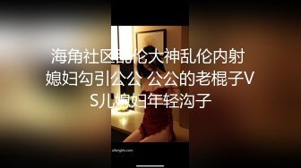 【持有无套内射执照】慵懒午后，一群姐姐上岗，选中风骚少妇，阴暗房间内啪啪，偷拍撒尿刺激