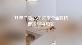 反差小母狗00后小仙女〖FortuneCuttie〗骚逼榨精让人连续射两次,射完一次帮我足交硬起来继续操她 极品女神淫娃