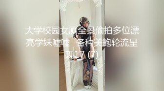 【追梦人9】门票138神似郑爽，壹屌上场，化身张恒怒干外围女神，粉嫩魅惑，人气爆棚