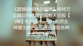 【新片速遞】国产TS系列绝美妖妖董宣彤口交玩3P 直男爆操骚叫不断被撸射