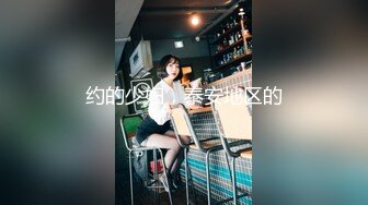 《台湾情侣泄密》大长腿美女和金主爸爸的私密视讯被曝光 (2)