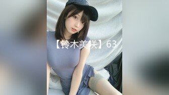  极品白皙女神究极大长腿 5.23最美丝袜控美女淫交 美妙抽插蜜穴 滚烫吸茎