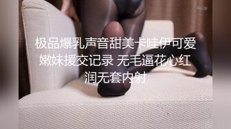 【终极调教❤️女奴的进化史】绿帽性爱狂超级调教女奴甄选 餐桌下口交 KTV包厢各种爆操 一流女神被玩弄的毫无人性20 (9)