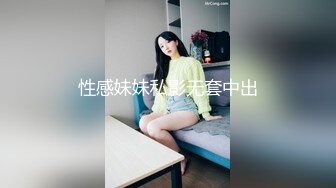 【推油少年】SPA养生馆，偷拍女客户全身按摩，拔下内裤推屁股，乳推揉捏大奶，金手指拨弄多毛骚穴