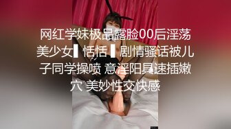 ★☆丰臀女友❤️淫荡母狗★☆极品身材高挑御姐『YH216』极品骚货3P吃肉棒 绿帽男友找单男极品 高清720P原版