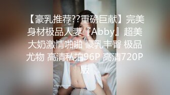 STP30396 國產AV 精東影業 JDBC029 為了業績出賣身體的女房仲 鍾宛冰 VIP0600