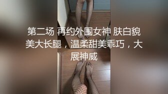 新约的极品大二妹子，好身材，颜值高，必看干货