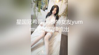 极品长裙黑丁内靓妹