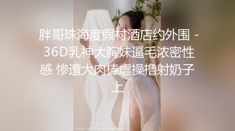 ★☆【极品御姐完美露脸】★☆超淫丝袜母狗『小语』新版私拍爆裂黑丝各种爆操骚逼高潮 (18)