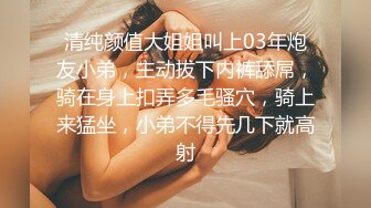 猛男老哥身体真的棒,壹天换壹个妹子,酒店又找个黄发小太妹,各种玩弄嫩茓