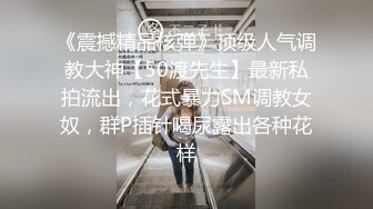 【钻石级推荐】麻豆传媒正统新作MDX0234-01圣诞夜梦幻春宵之娜样的视觉 沈娜娜