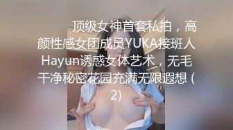 【OnlyFans】台湾骚妻阿姐，韵味骚货美人妻，性爱日常反差VIP订阅，日常性爱，自慰露出裸体艺术写真 14