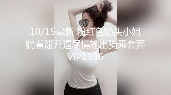 【解说】变态帅哥为何折磨美女校花？