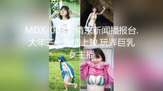 STP27542 麻豆传媒&amp;麻麻传媒 MT-006 性孽女拳手 抓着嘴巴当逼操